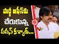 Pawan Kalyan Arrives at Janasena Party Office in Hyderabad : Pawan Political Tour