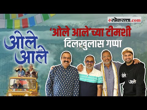 Nana Patekar Interview: नाना पाटेकर-मकरंद अनासपुरेंची कलंदर जोडी अन् सिद्धार्थ चांदेकरचा अनोखा अंदाज