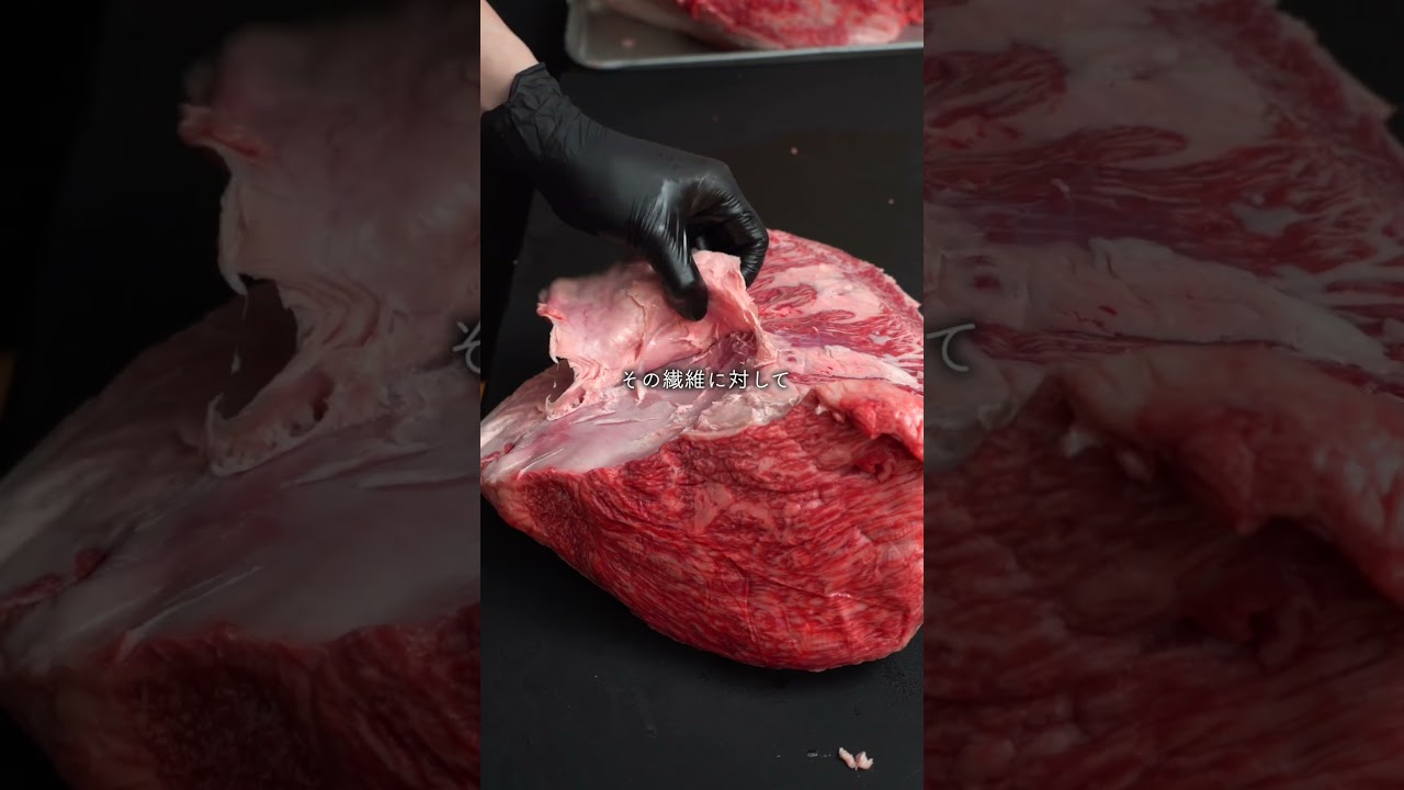 肉は繊維の見極めが命です。 #asmr #nikuhack #肉磨き #肉屋