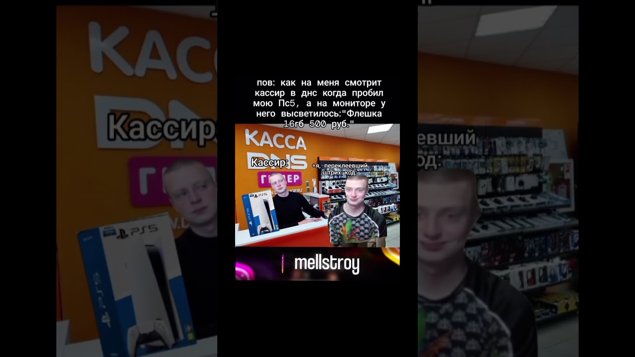 Моя попытка номер 5 