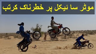 Bike Stunt in Desert