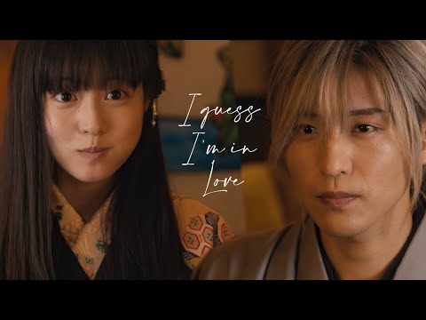 Kudo Kiyoka & Saimori Miyo - I Guess I'm in Love | My Happy Marriage | わたしの幸せな結婚
