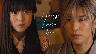 Kudo Kiyoka & Saimori Miyo - I Guess I'm in Love | My Happy Marriage | わたしの幸せな結婚