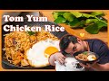 Make tom yum chicken rice with a rice cooker