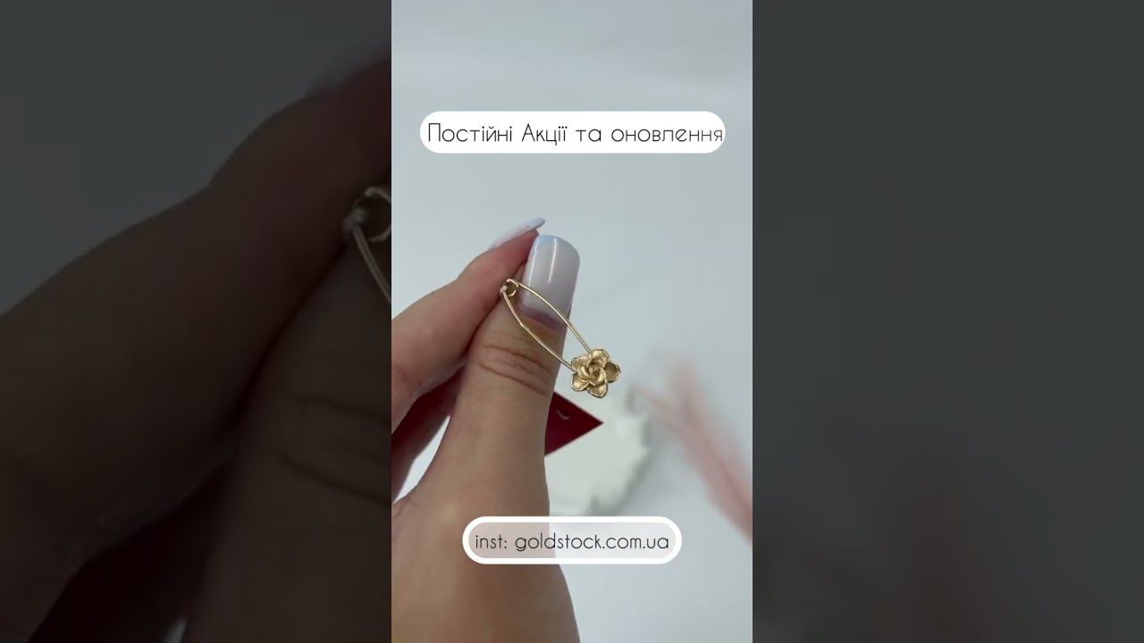 Купуй стильні золоті прикраси від 3499 грн/гр! 