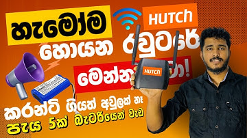 Hutch WiFi Router Unboxing and Review - ZLT S10 With Battery!