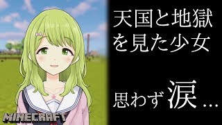 【8万人突破記念】全ロスしたけどまた記念ピッケル作るか【マイクラ】