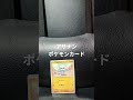 アサナンのカードです。 #ポケモンカード