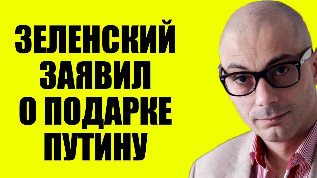 Армен Гаспарян - Просроченный задумал