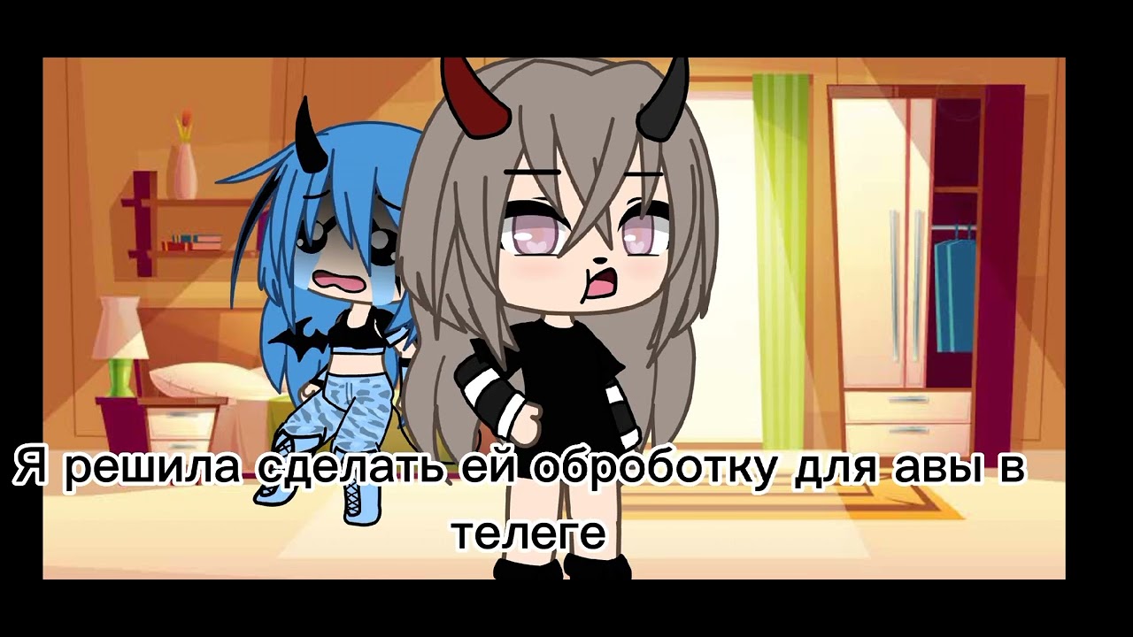 Сделала аву в телегу KELI😁