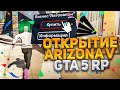 СЛОВИЛ ТОПОВЫЙ ДОМ на ОТКРЫТИE АРИЗОНА РП ГТА 5 / Arizona RP GTA 5