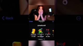 Промокод: fuqumik | крутила Giftsbattle #подаркивтг #giftsbattle #стримерша #stream #реакция #shorts
