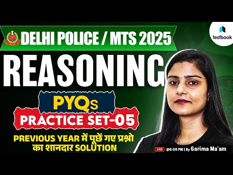 DELHI POLICE/ SSC MTS 2025 | REASONING | DELHI POLICE PREVIOUS QUESTIONS | MTS PYQs -5 | GARIMA MAM