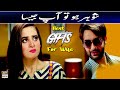 Shohar Ho To Aap Jesa - Best Gifts For Wife 🎁🎁 | Affan Waheed & Aiman Khan