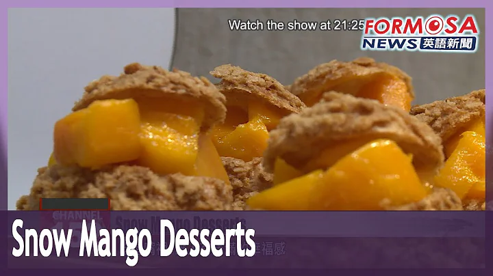 Summer Snow mangoes take center stage in Taitung-developed desserts - DayDayNews