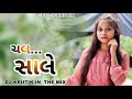 CHAL SALE NACHAY /GAVTHI SONG /BLACK SKY TUR THALI MIX /DJ KRUTIK IN THE MIX
