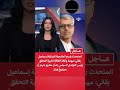 إيران تنتقد غروسي وتتهمه بتسييس عمل الوكالة الذريةإيران الطاقة_الذرية دبلوماسية aljazeera mp3