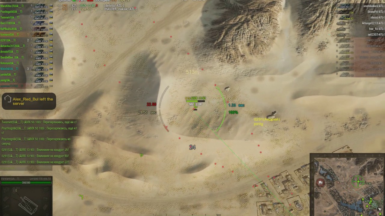 wot replay UA T vs ATL Песчаная река Мировая война