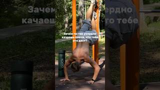 Ну это же нужно #зож #спорт #смешнойшортс #workoutmusictv #мем #смешновидео #юмор #йогажурнал #music