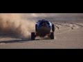 Funco "GTQ" Sand Car | Glamis Sand Dunes