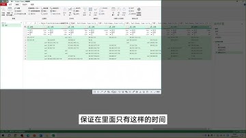 用Excel统计考勤打卡记录，我用了2小时，同事5分钟就搞定！