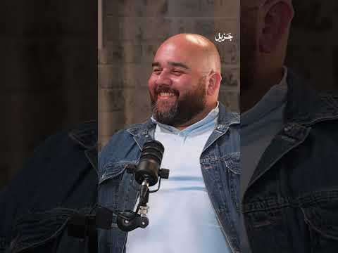 مواضيع لن نرى ابو الصادق بيحكي فيها والسبب هو