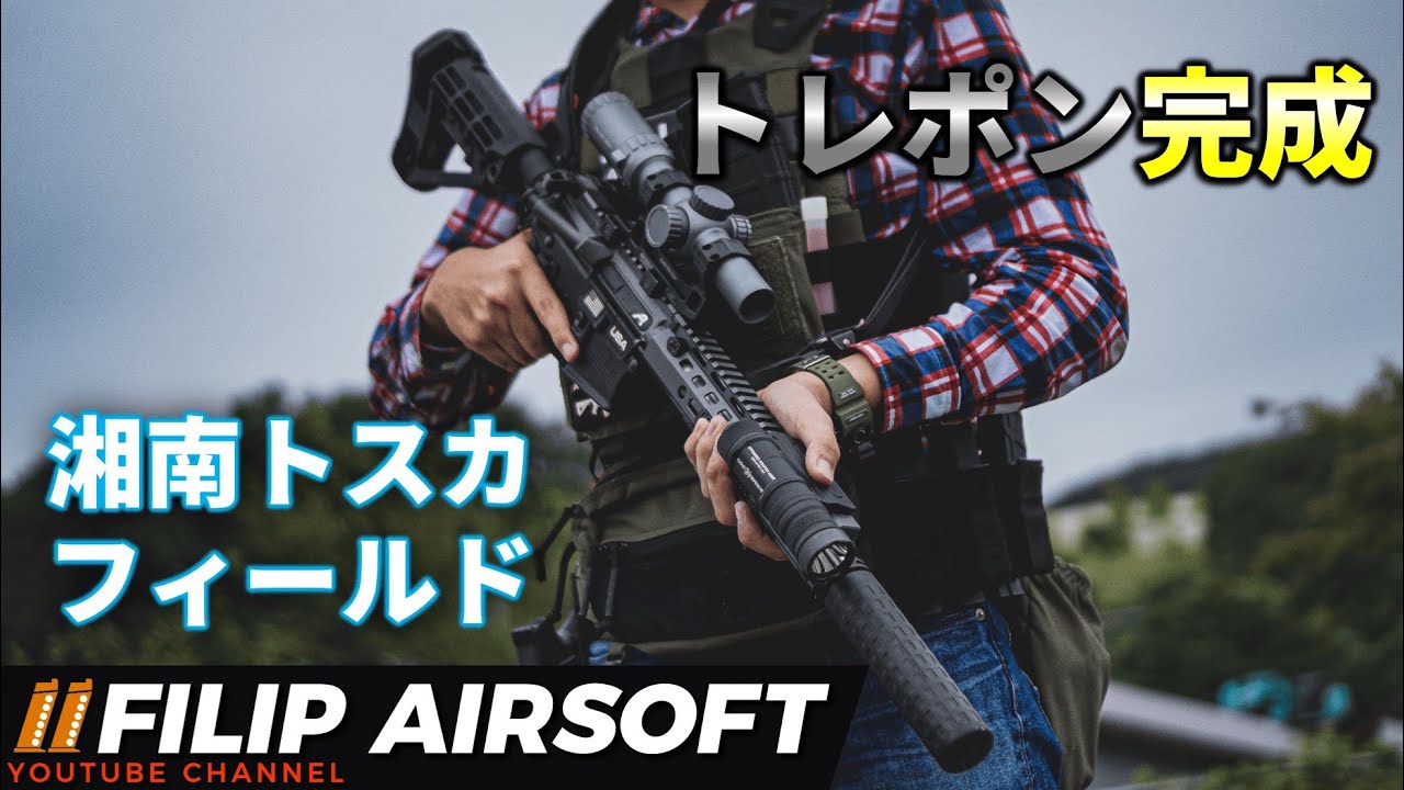 【Japanese Airsoft】My New Systema PTW !!!【The most expensive AirsoftGun】