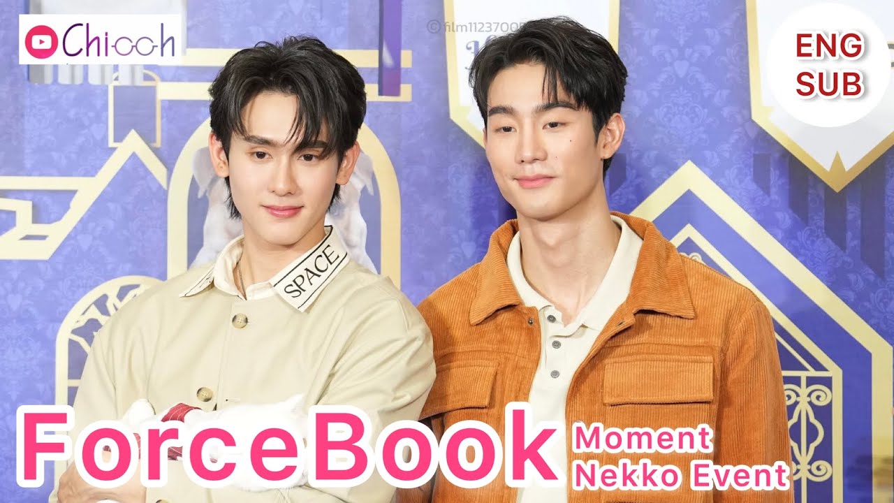 [ENG SUB] ฟอสบุ๊ค | ForceBook Moments Moment Nekko Event