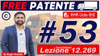Free Patente C/CE in Punjabi 2024-2025 Episodes 53 Lecture 12.269  to 12.272 (HD 1080p) screenshot 4