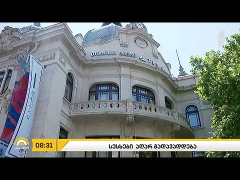 #ახალიდღე ახალი ლიტერატურული კონკურსი „მაჩაბელი“