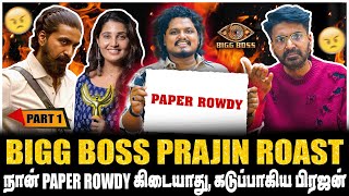 Download Lagu BIGG BOSS PRAJIN ROAST ,  நான் PAPER ROWDY கிடையாது ! கடுப்பாகிய பிரஜன் | PART-1 | Jaaimanivel MP3