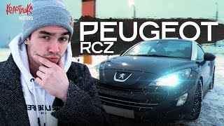 PEUGEOT RCZ ОБЗОР И ТЕСТ-ДРАЙВ | 