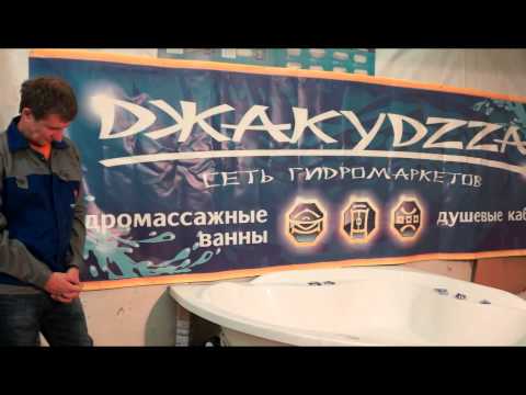 Гидромассажное оборудование -