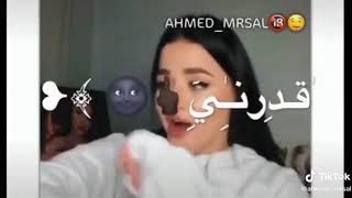 انا صاحبي باعني عشان ك.......س*