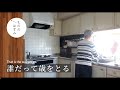 【70代 暮らし】義母の体調不良で思うこと｜I will stay by her side for a while. - About my mother-in-law . -#132