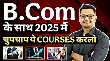 Best Short Courses With B.COM | B.Com Career Options 2025 | By Sunil Adhikari