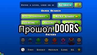 Снова DOORS в GEOMETRY DASH (я его прошёл)