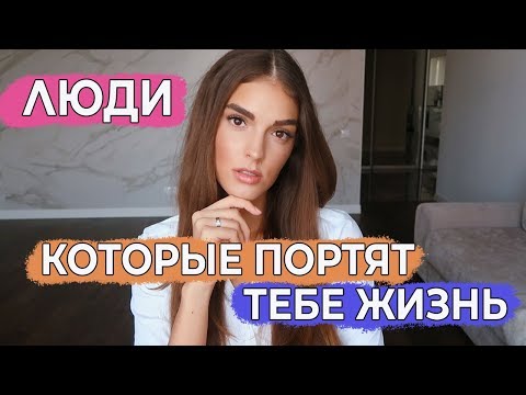 Видео: КАК НЕ Е ЕФЕКТИРАН С ТОКСИЧНИЯ СРАМ?