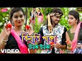 Luhur luhur bilati     new purulia  singer bibhash das  4k