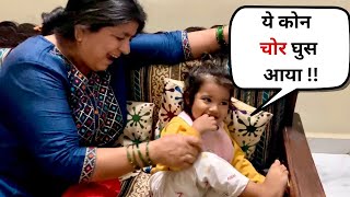 घर म चपक स चर घस आय