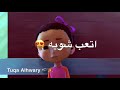 اتمسك بحلمك واعمل المستحيل لكى توصله
