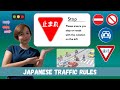 JAPAN Basic Traffic Safety Rules with English Subtitle | AnnlieJoy TV