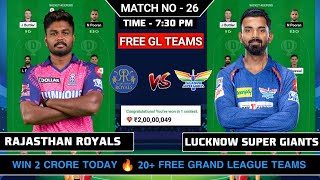 RR Vs LKN Dream11 Prediction, RR Vs LKN Dream11 Team, Rajasthan Royals Vs Lucknow Super Giants IPL screenshot 3