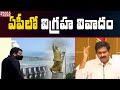 TDP opposes erection of YSR statue at Polavaram Project