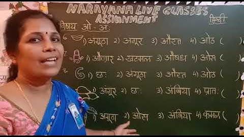 21ST OCT TELANGANA CLASS II SL HINDI ASSIGNMENT KEY