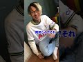 煽り系なぁぜなぁぜ？スパーズ編 #プレミアリーグ #トッテナム #サッカー