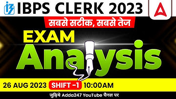 IBPS Clerk Analysis 2023 | IBPS Clerk 26 Aug 2023, 1st Shift Asked Questions & Expected Cut Off