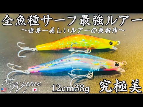 ブレイズアイ】グラビティエヴォルーツ120hs‼️徹底解説‼️ヒデ