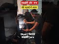 ankit bhati sir