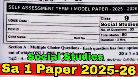 💯Social Studies 9th Sa 1 Paper 2025-26|9 Social Studies Sa 1 Term-1 Paper 2025-26,9th Social Studies